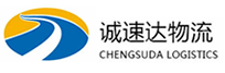 宁波到胶州市物流公司